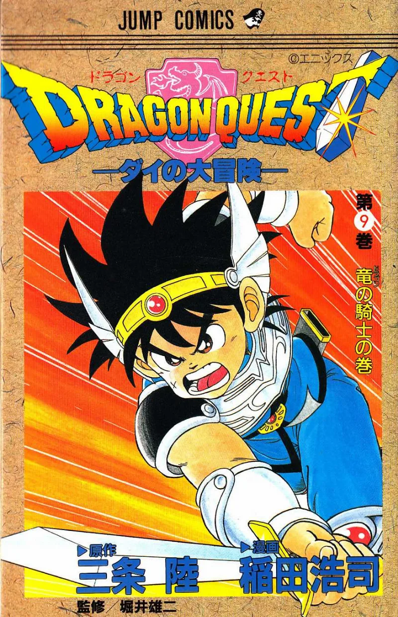 Volume 09