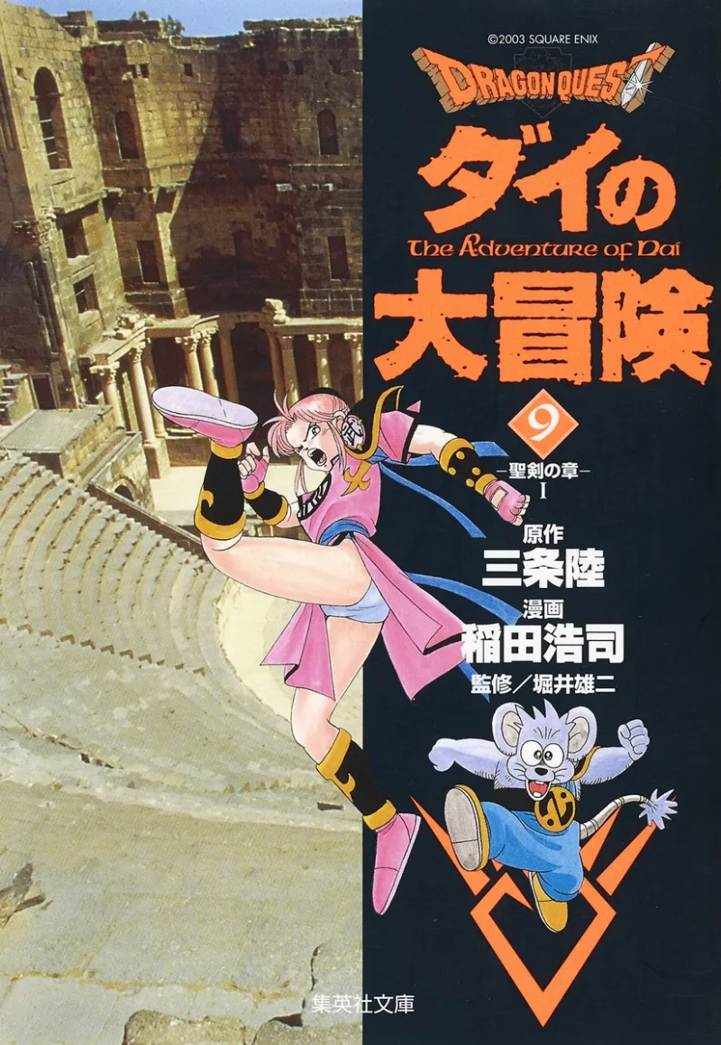 Volume 09.1