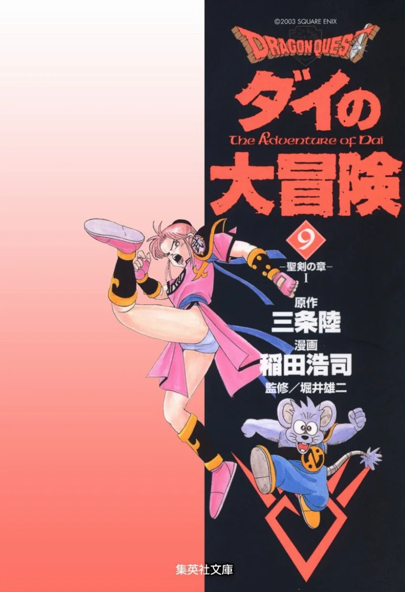 Volume 09.2