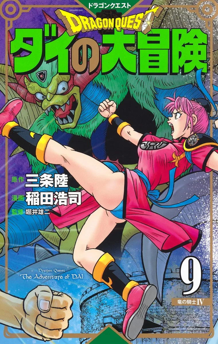 Volume 09.3