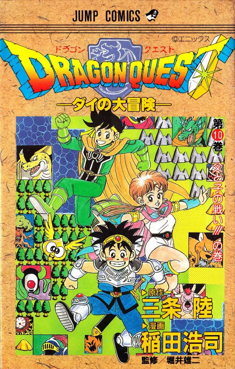 Volume 10