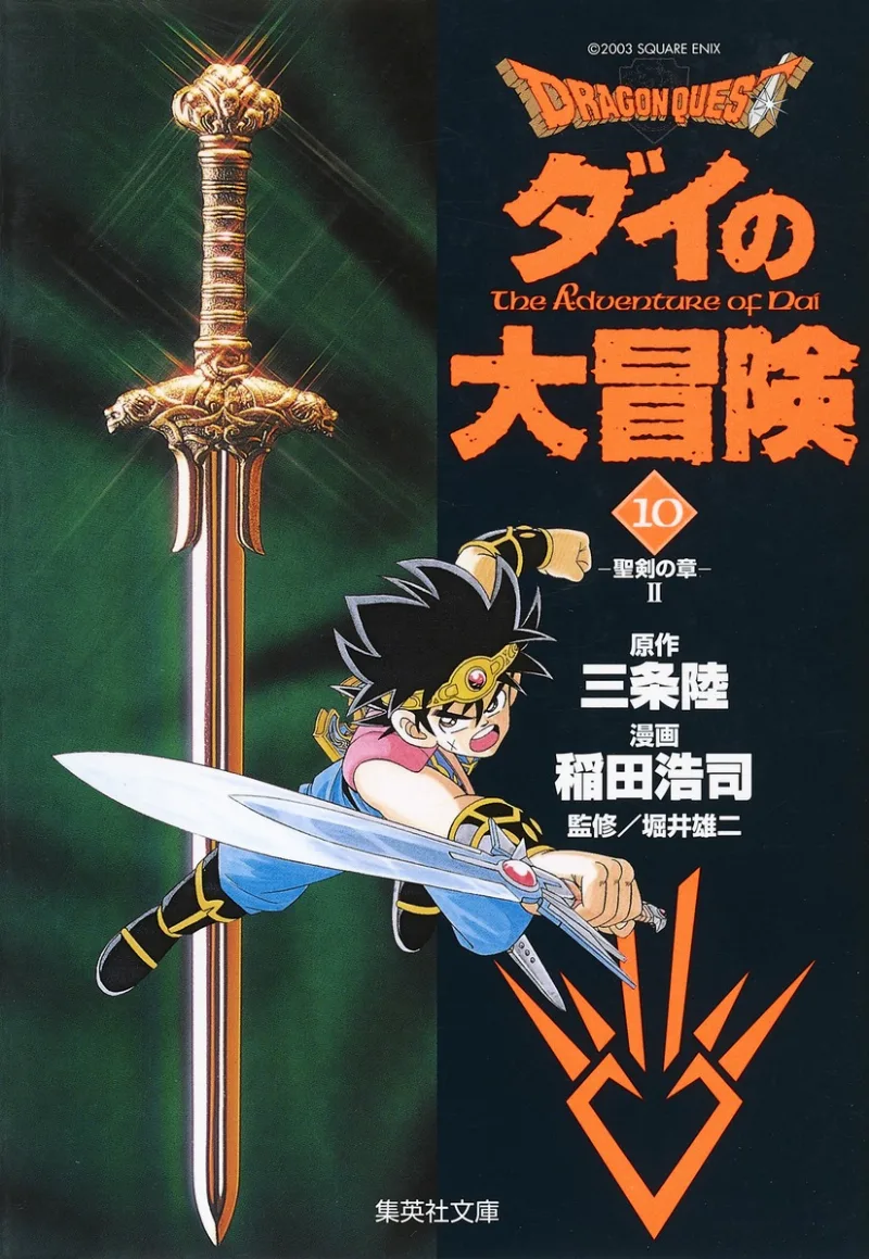 Volume 10.1