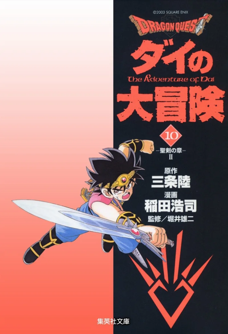 Volume 10.2