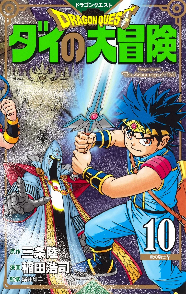Volume 10.3