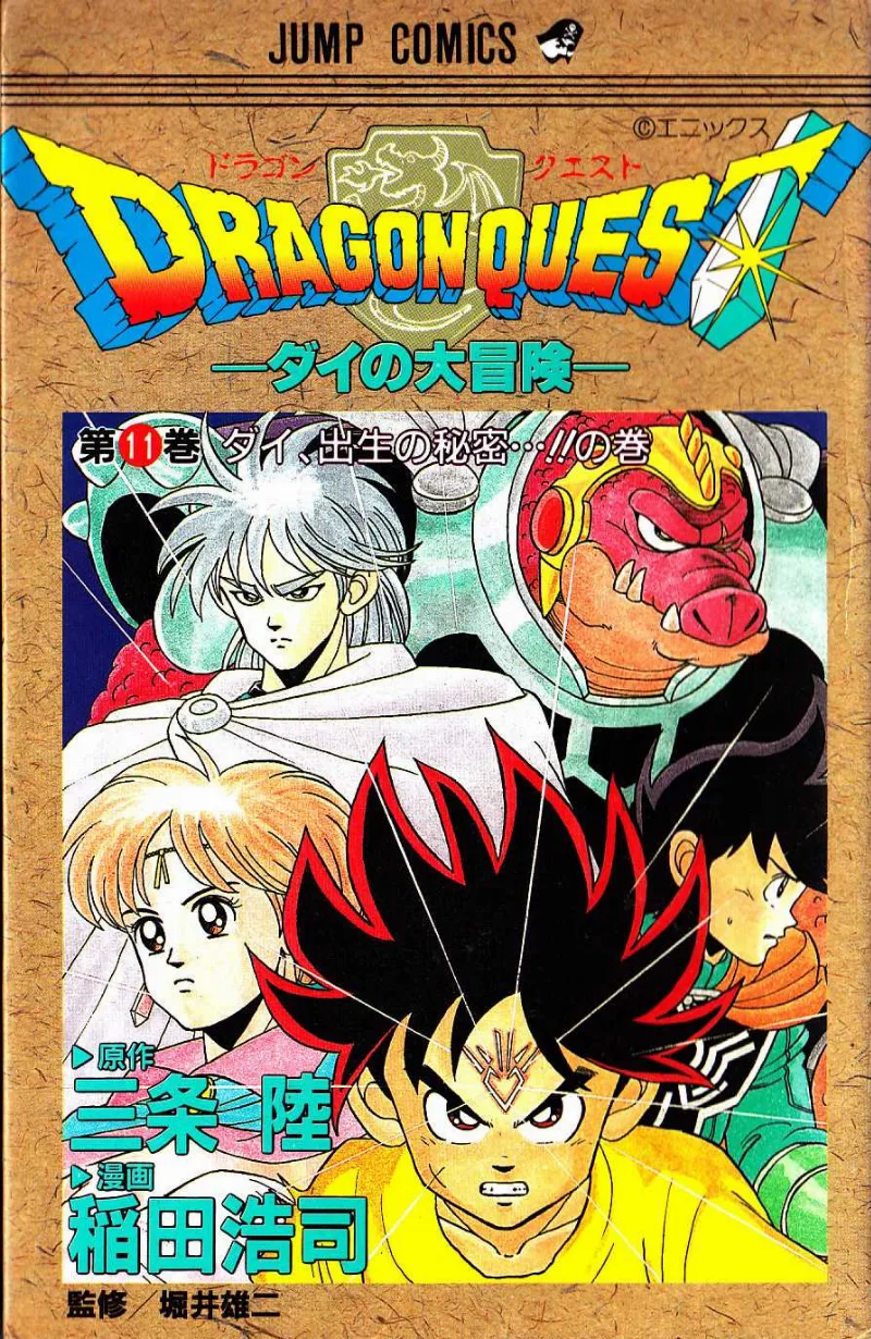 Volume 11