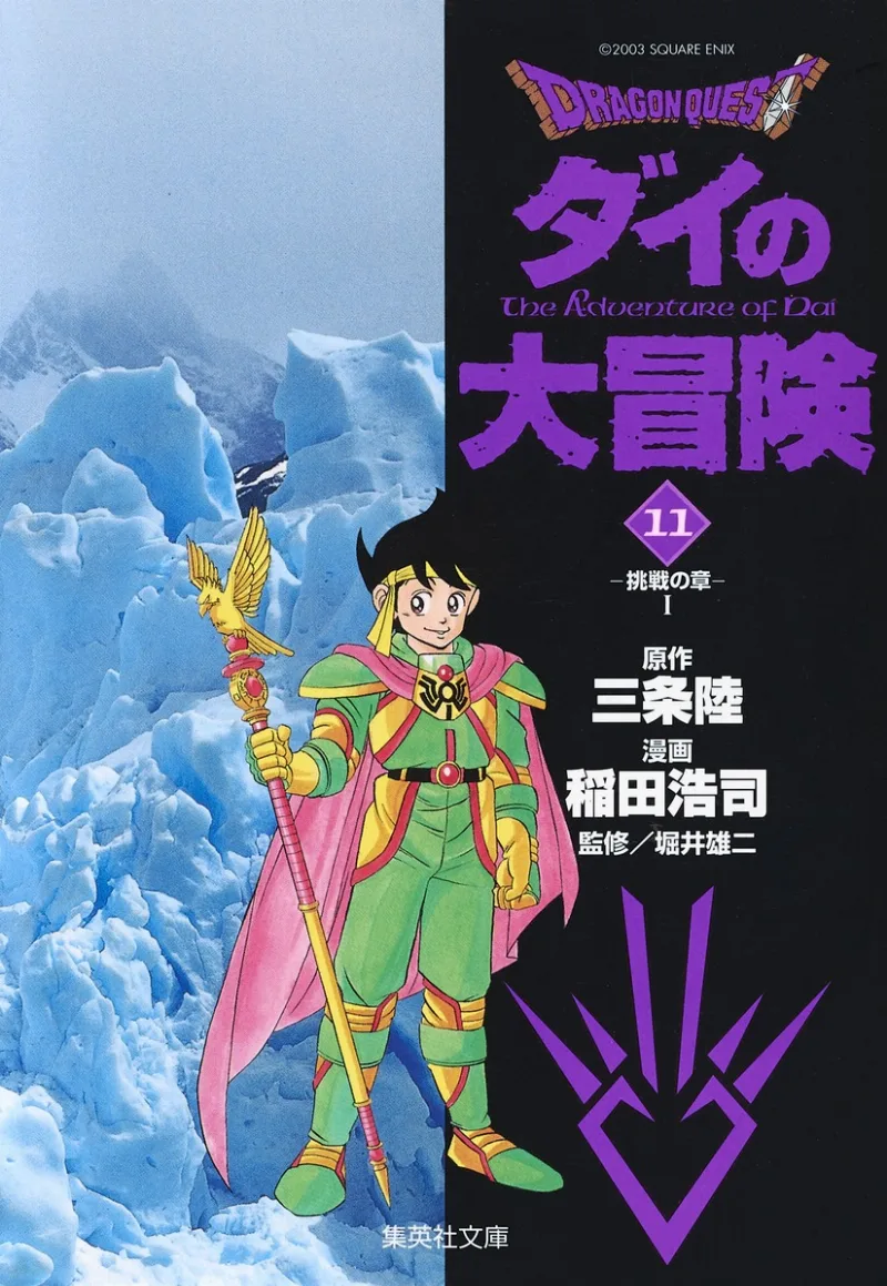 Volume 11.1