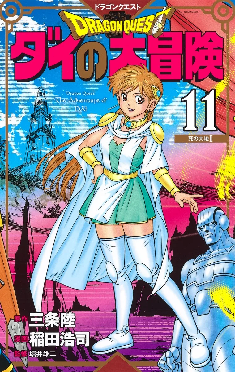 Volume 11.3
