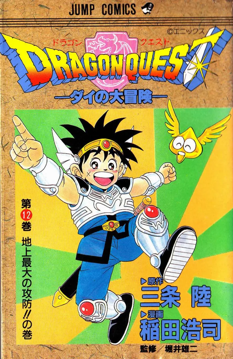 Volume 12