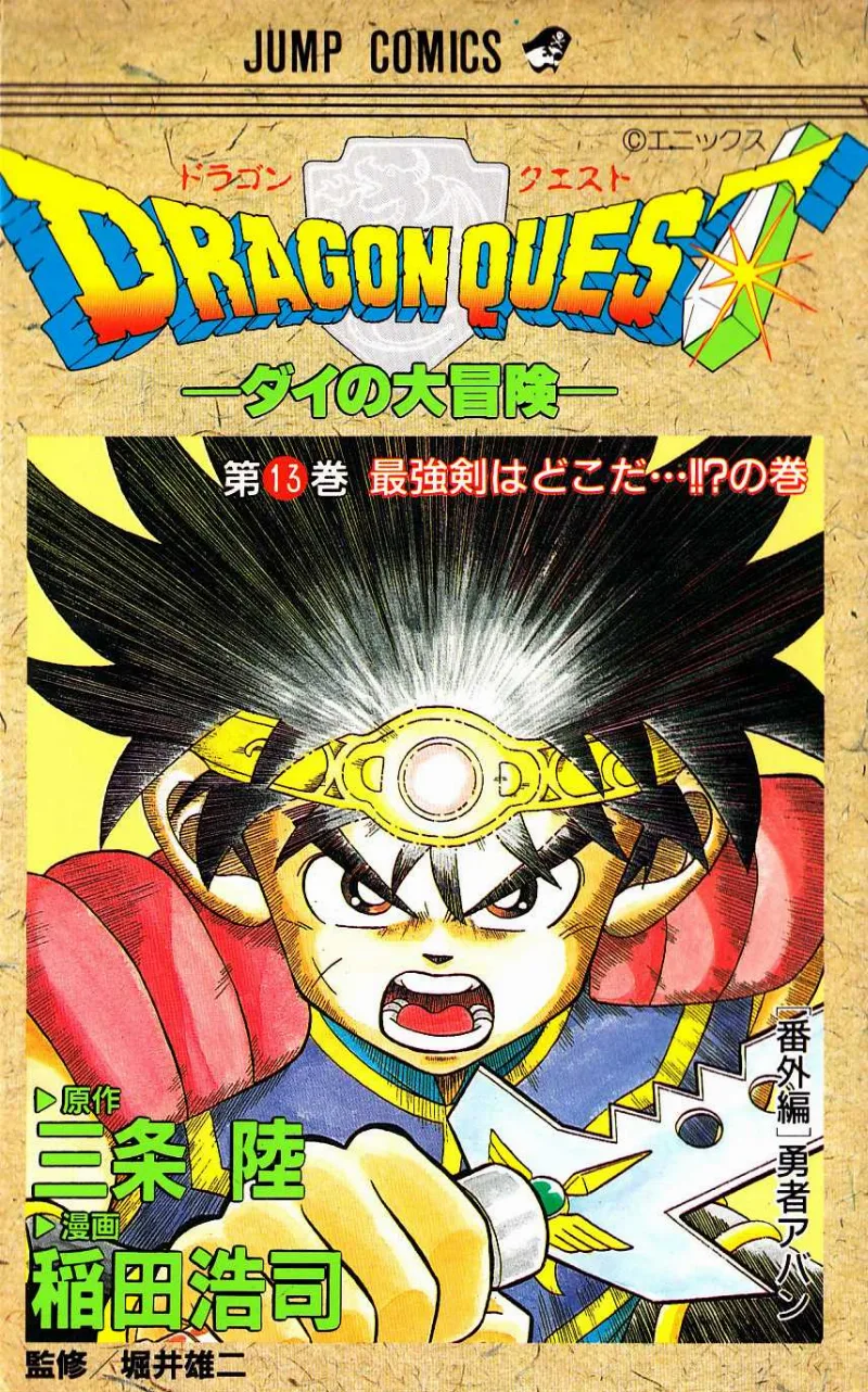 Volume 13