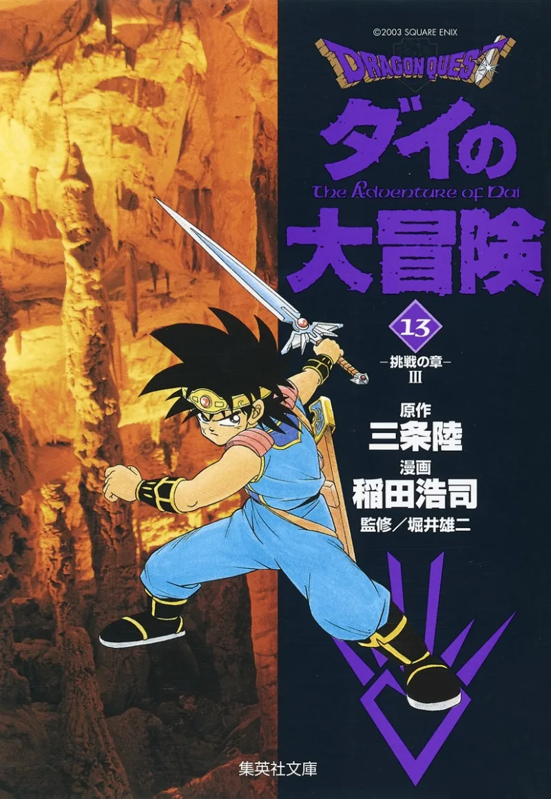 Volume 13.1