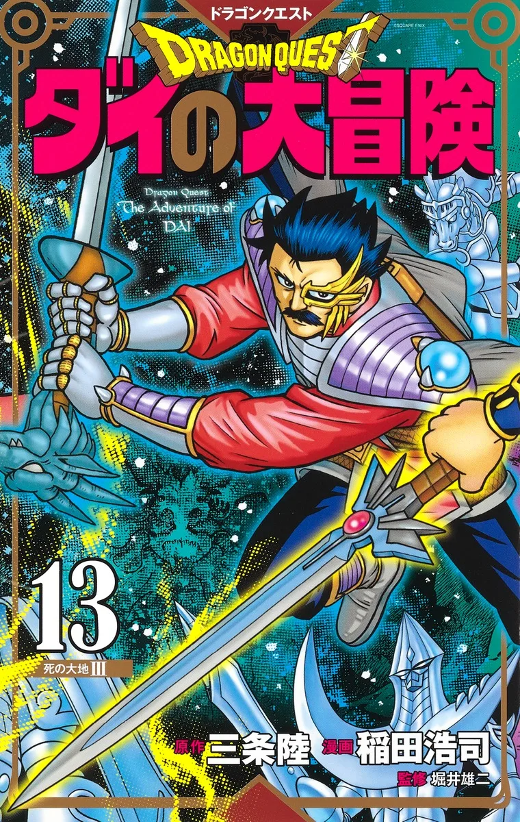 Volume 13.3