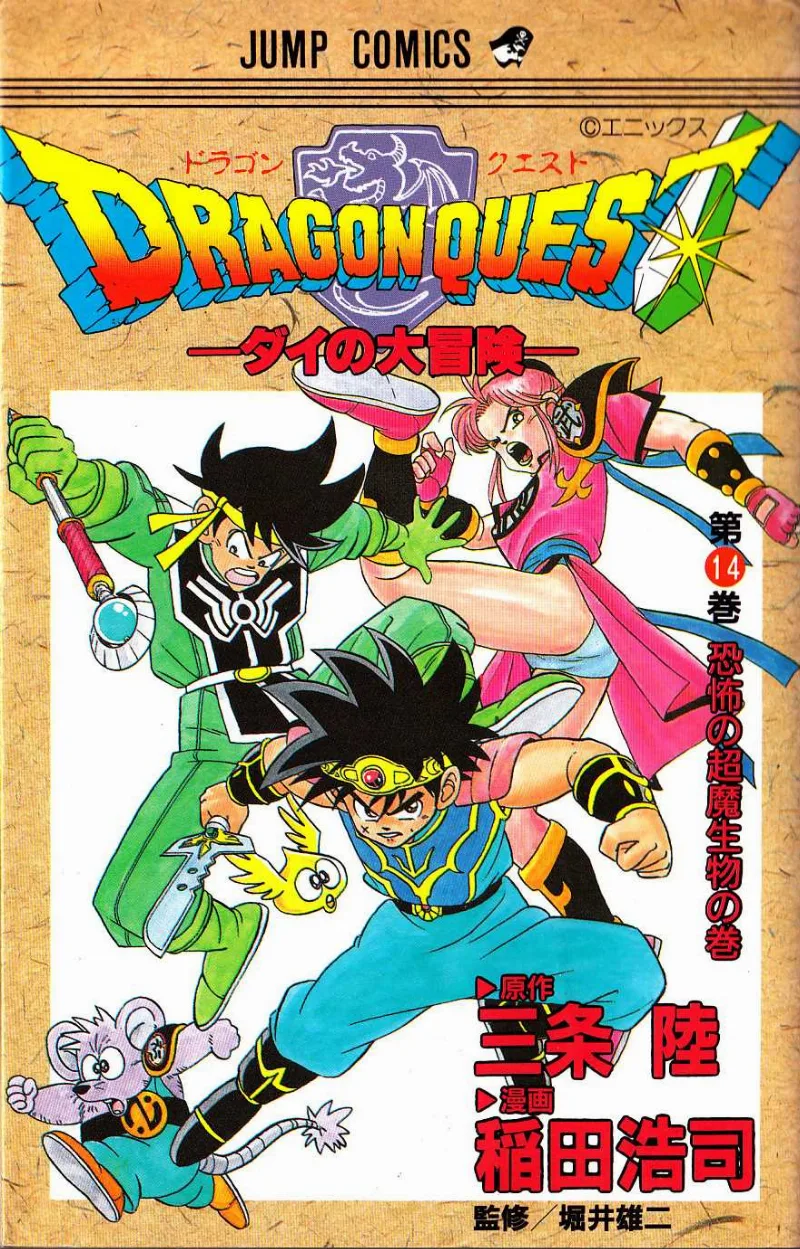 Volume 14