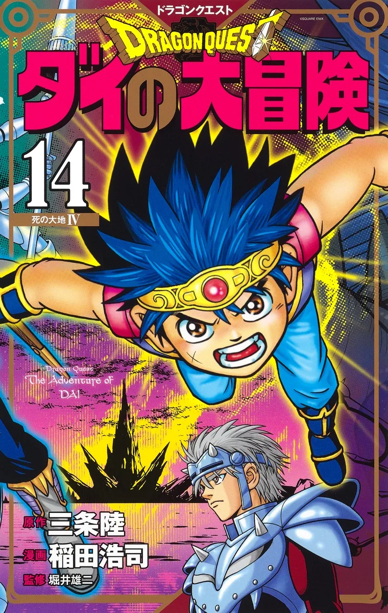 Volume 14.3