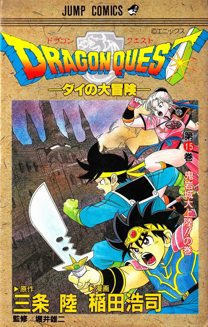 Volume 15