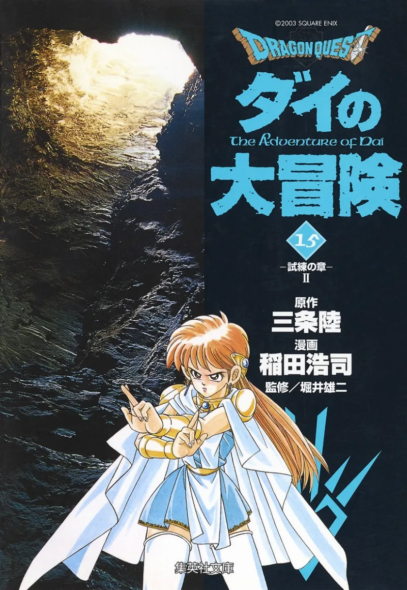 Volume 15.1