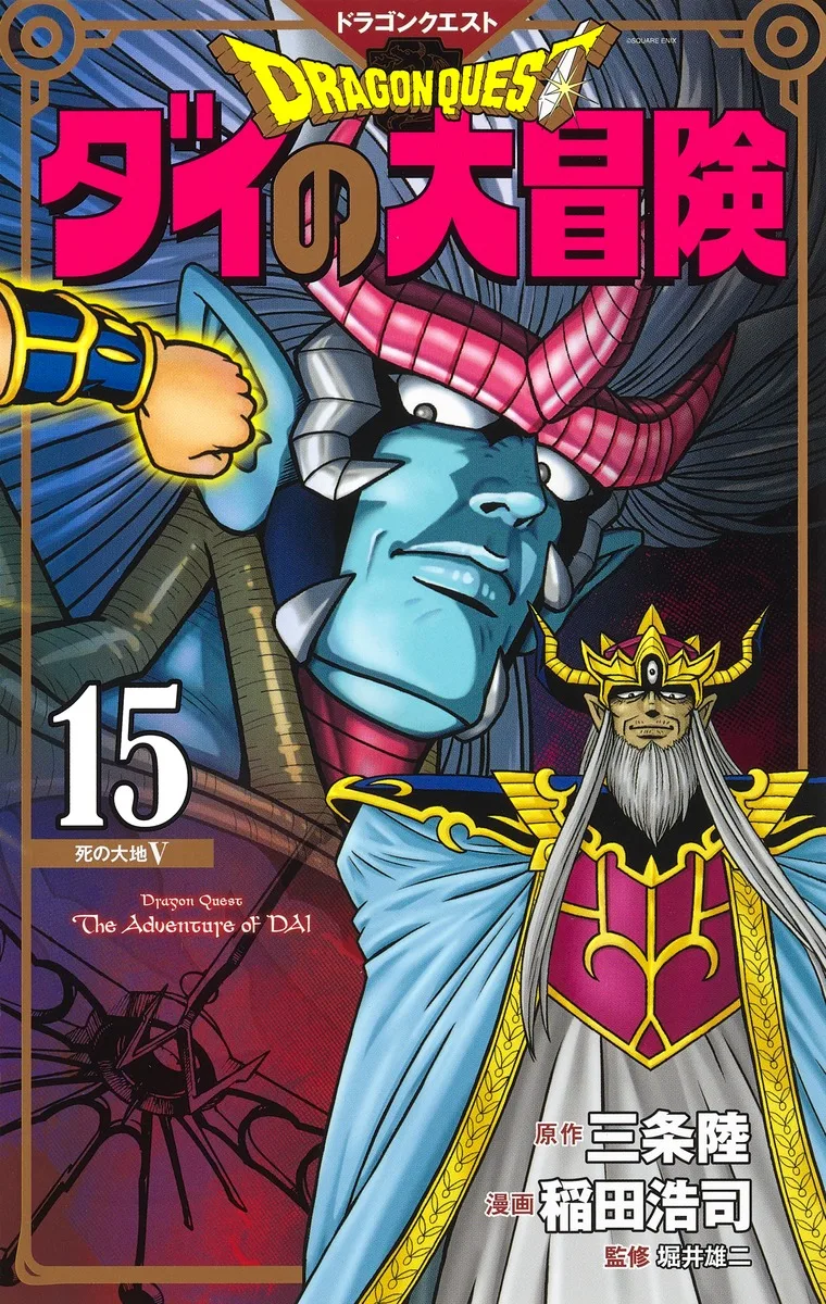 Volume 15.3