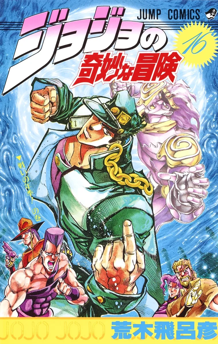 Volume 04