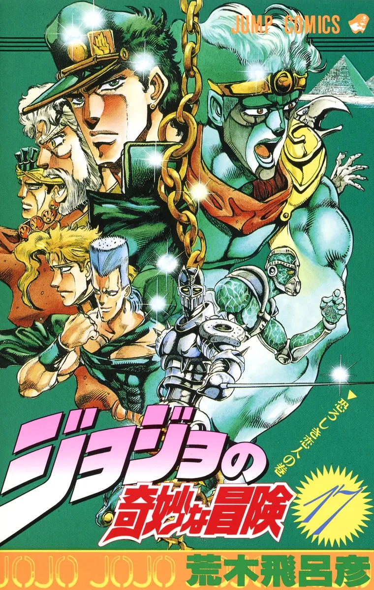 Volume 05