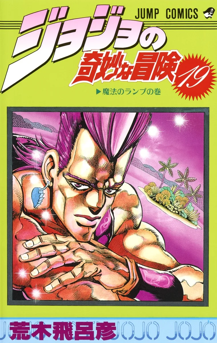 Volume 07