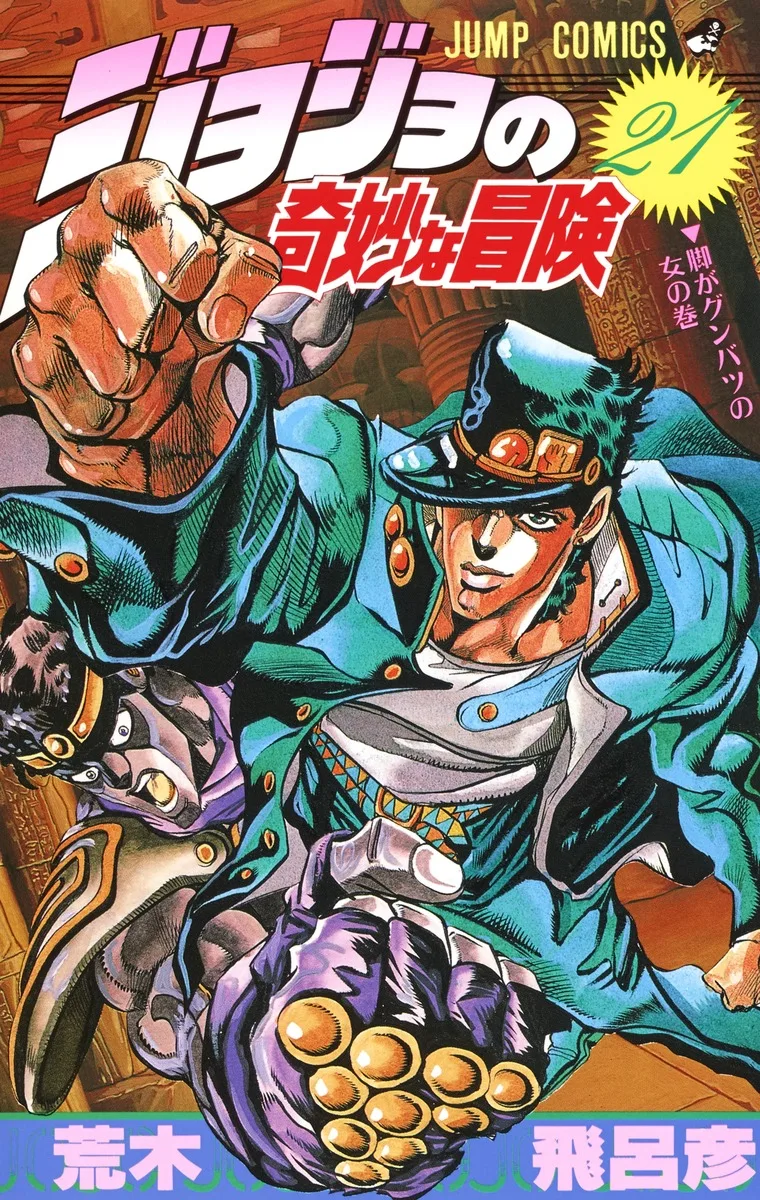 Volume 09