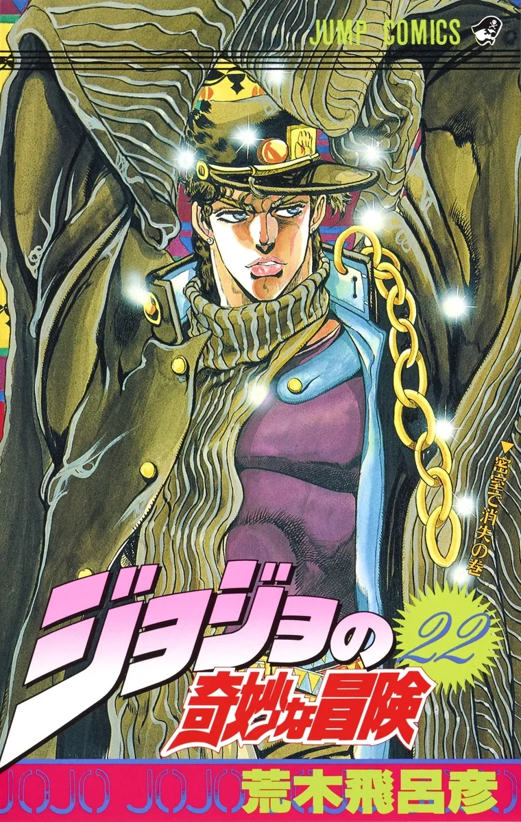 Volume 10