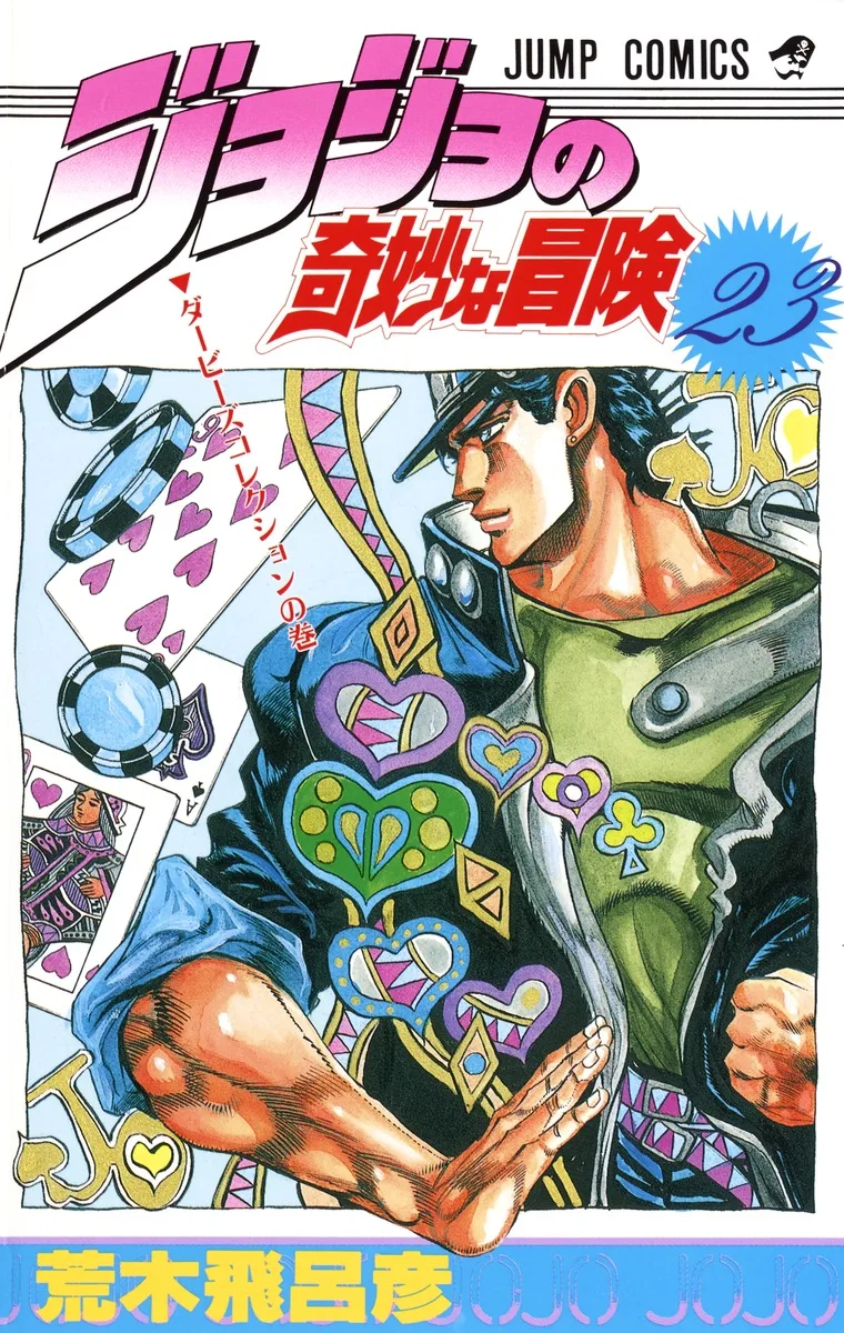 Volume 11