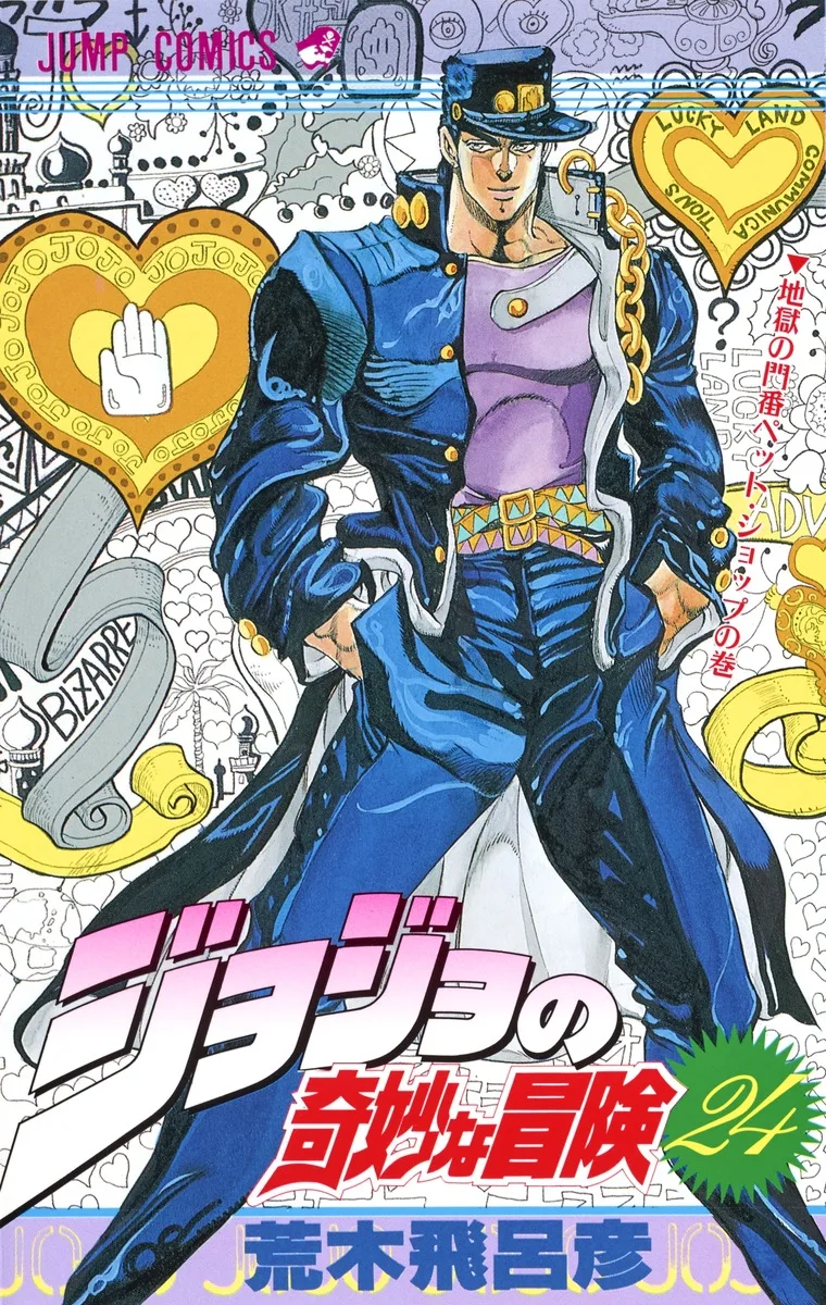Volume 12