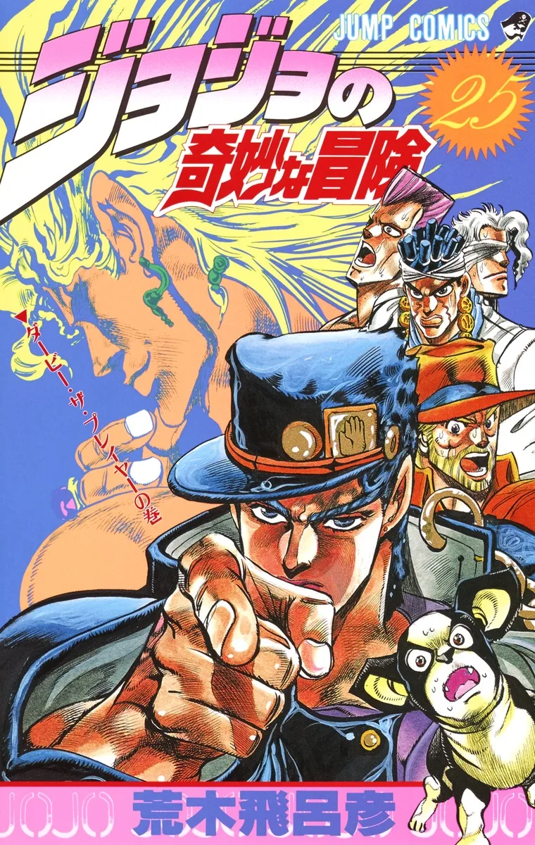 Volume 13