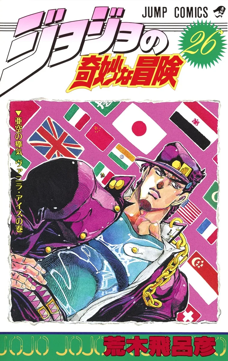 Volume 14
