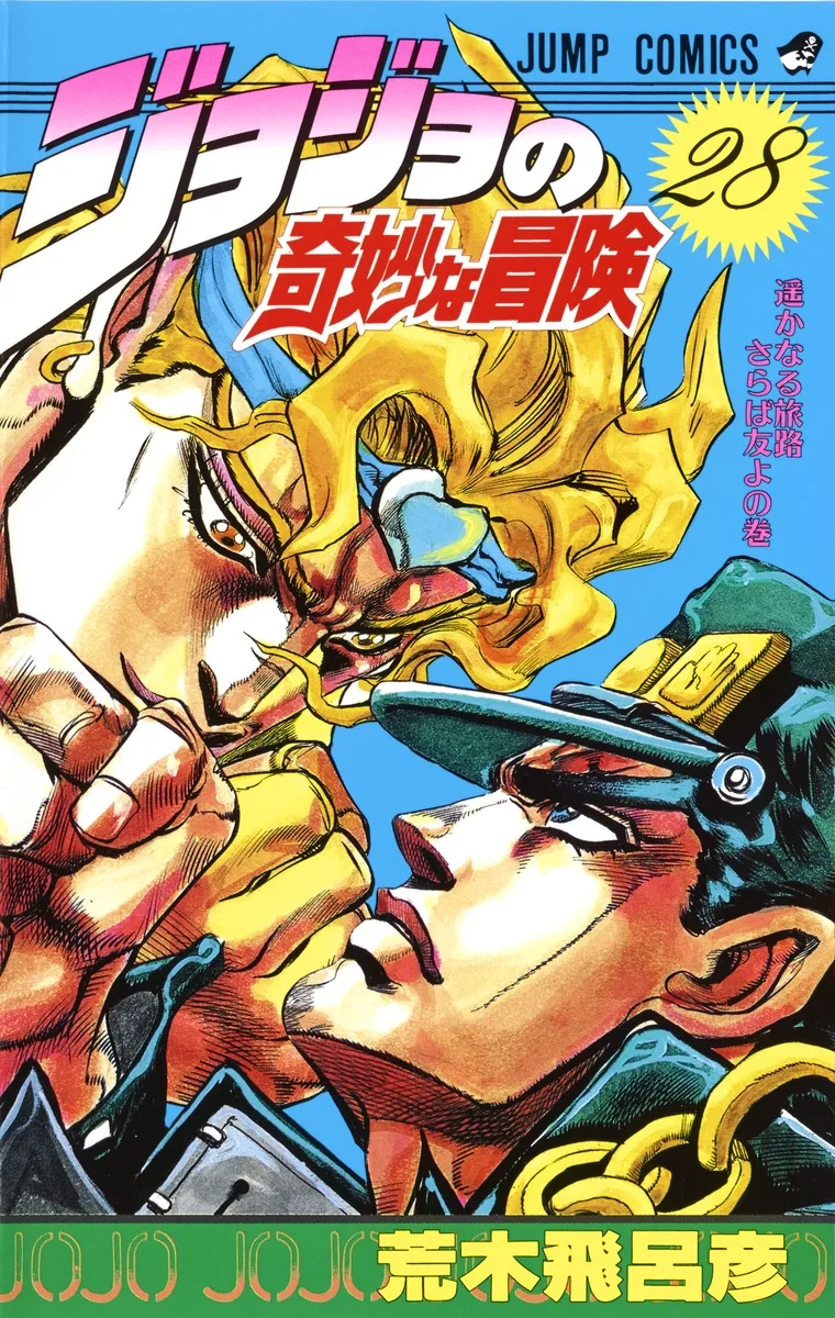 Volume 16