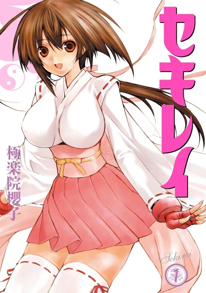 Volume 01