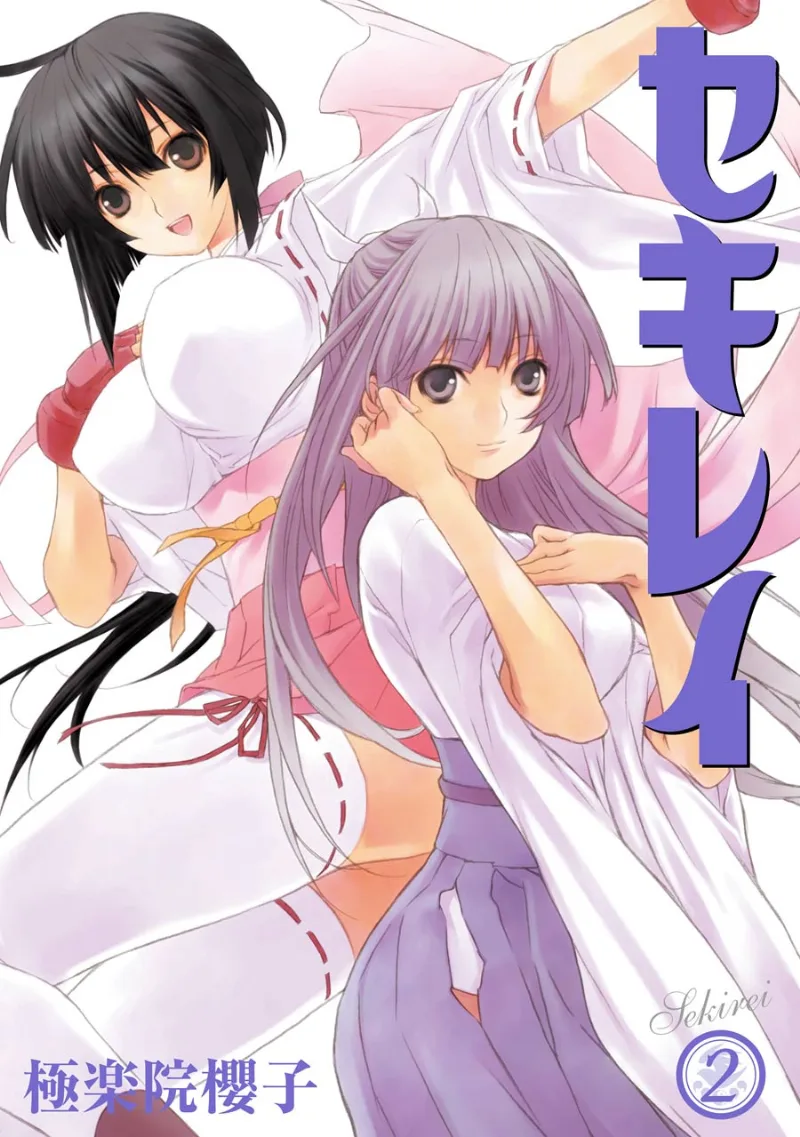 Volume 02