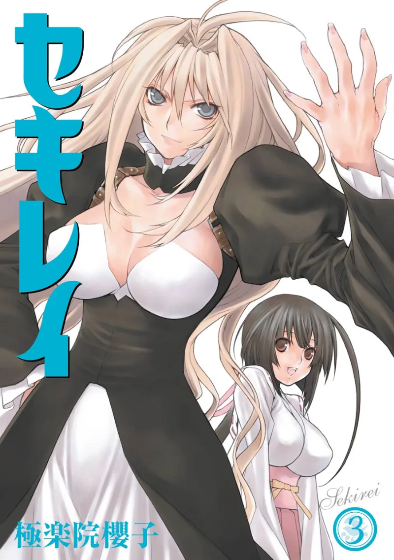 Volume 03