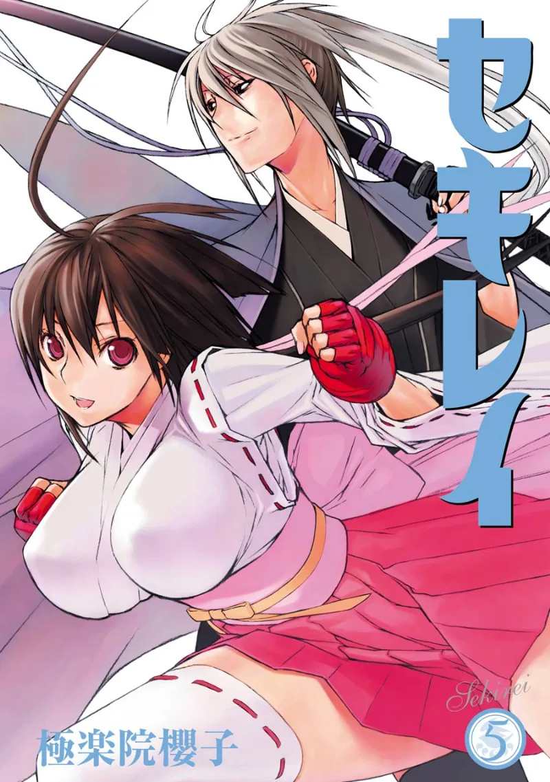 Volume 05