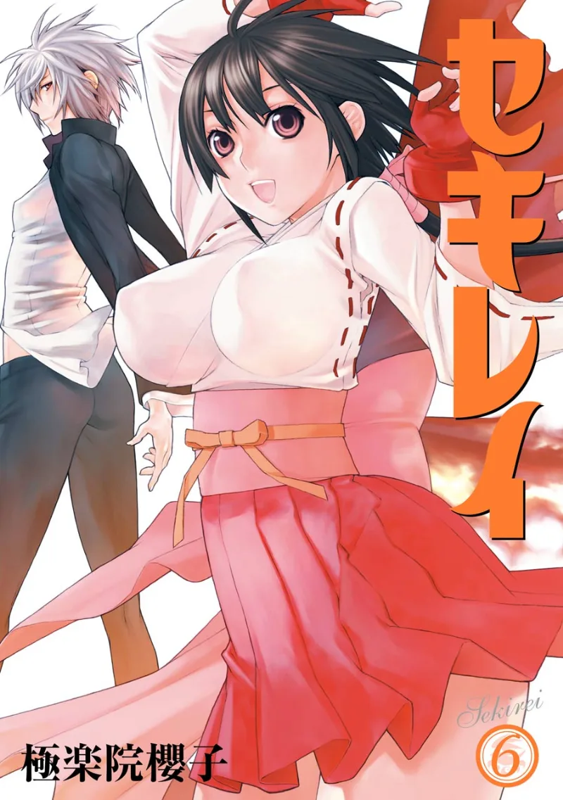 Volume 06