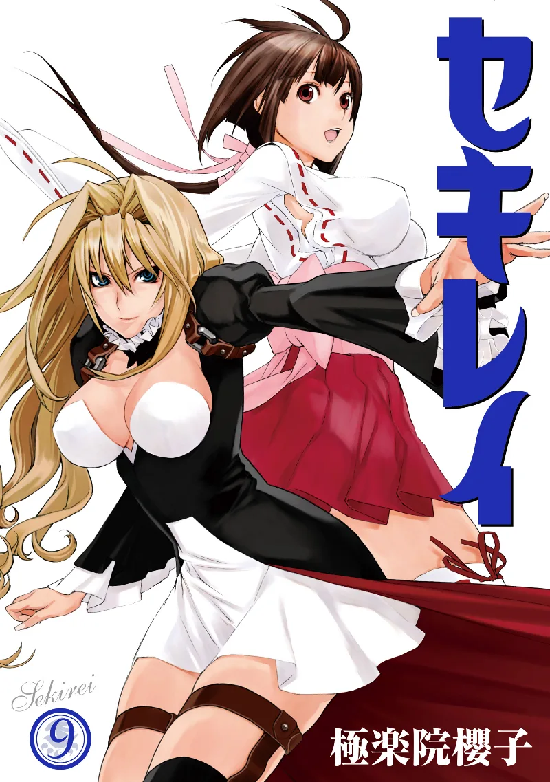 Volume 09