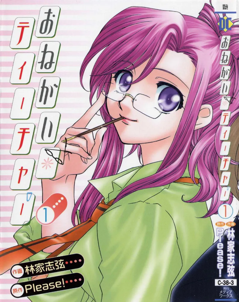 Volume 01