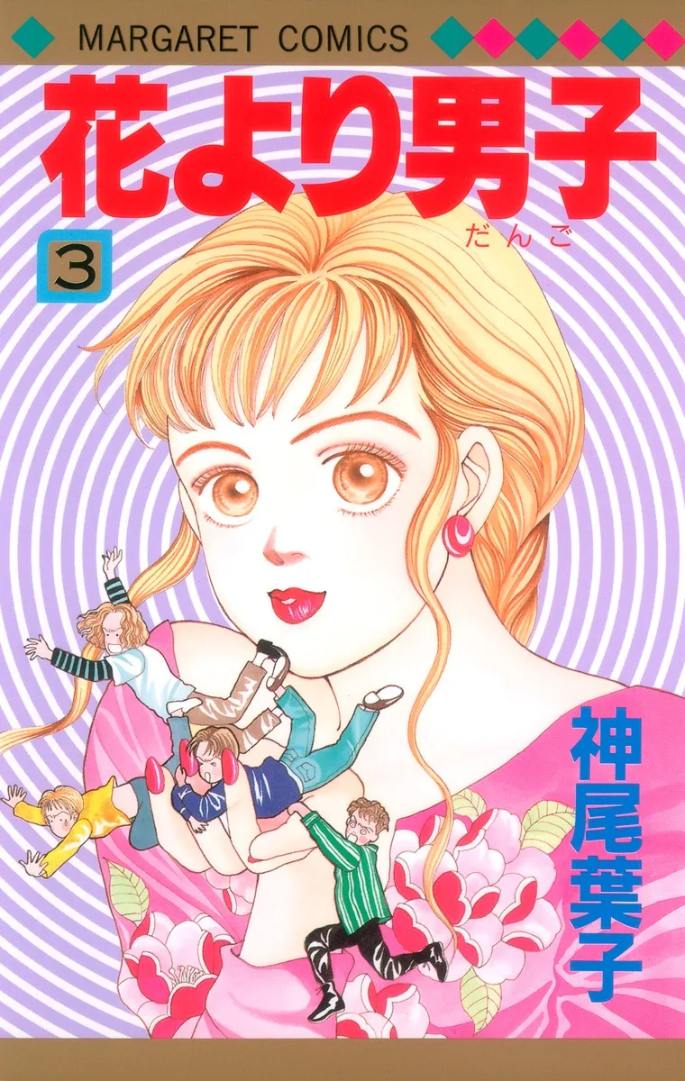 Volume 03