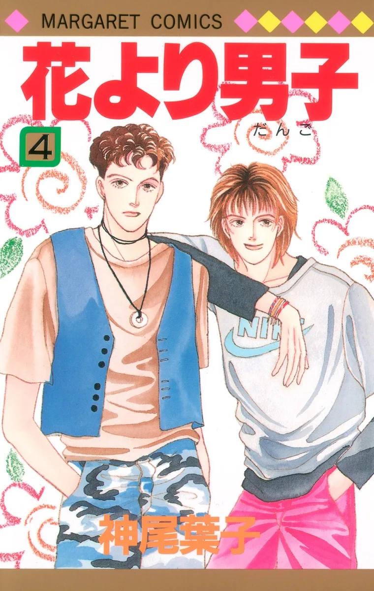 Volume 04