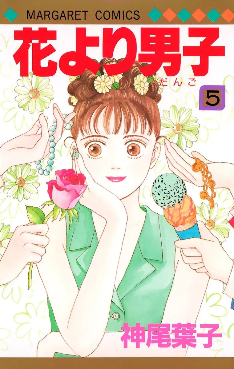 Volume 05