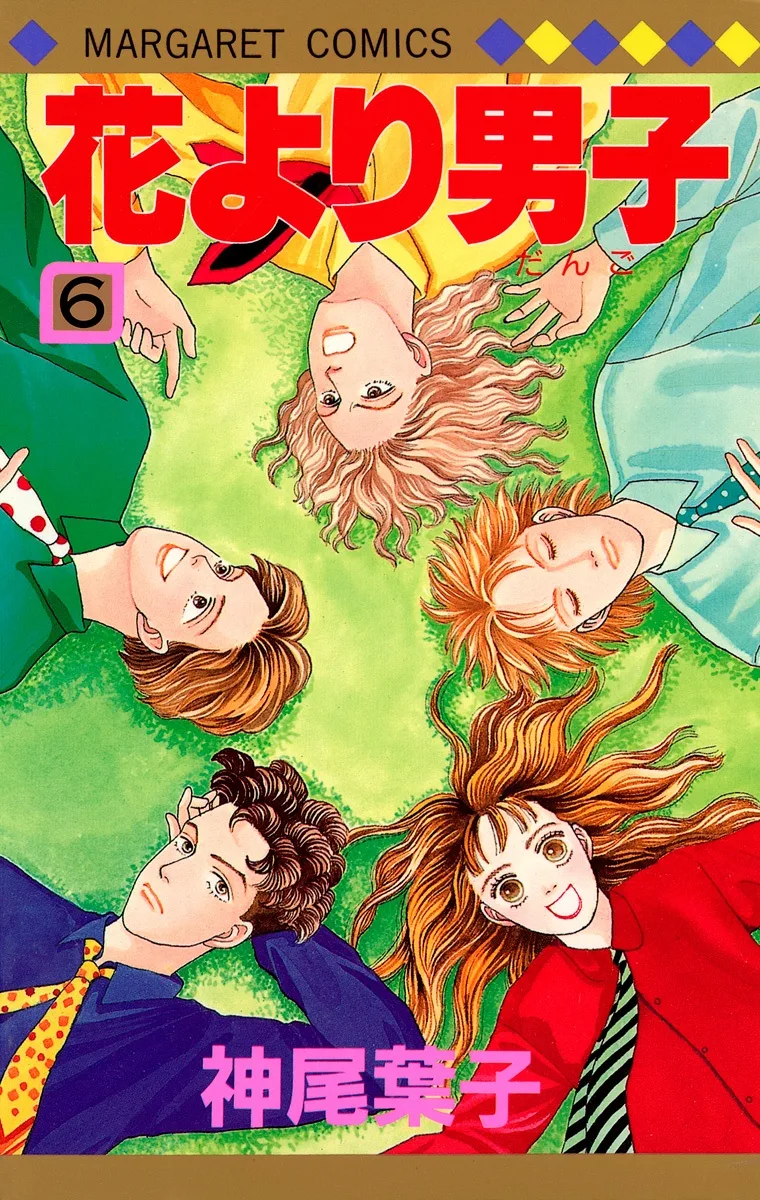 Volume 06