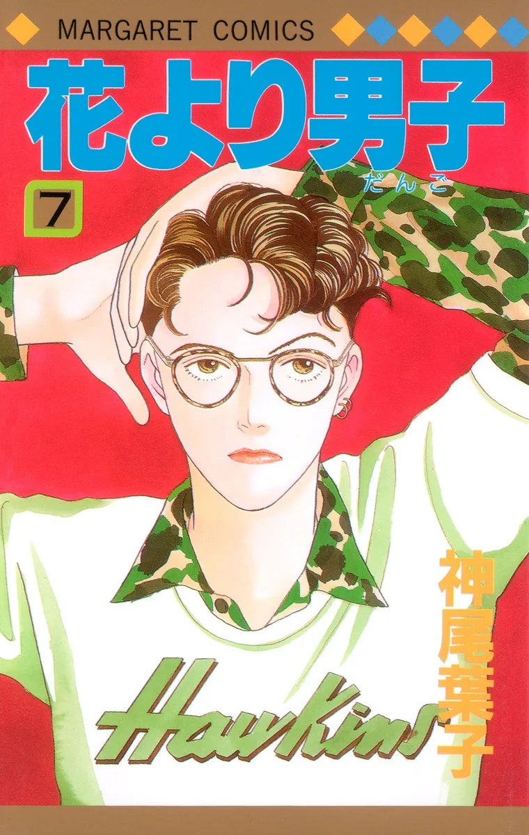 Volume 07
