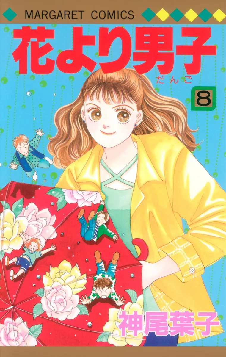 Volume 08