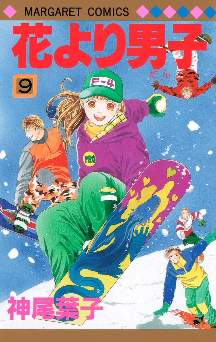 Volume 09