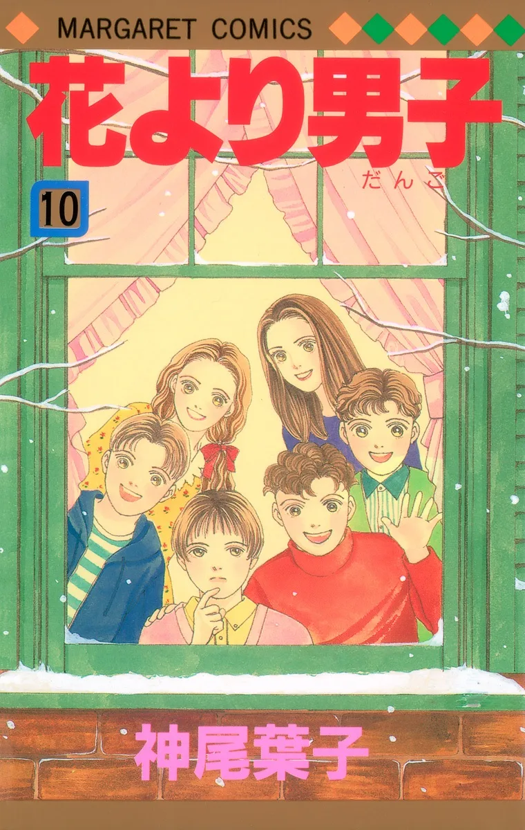 Volume 10