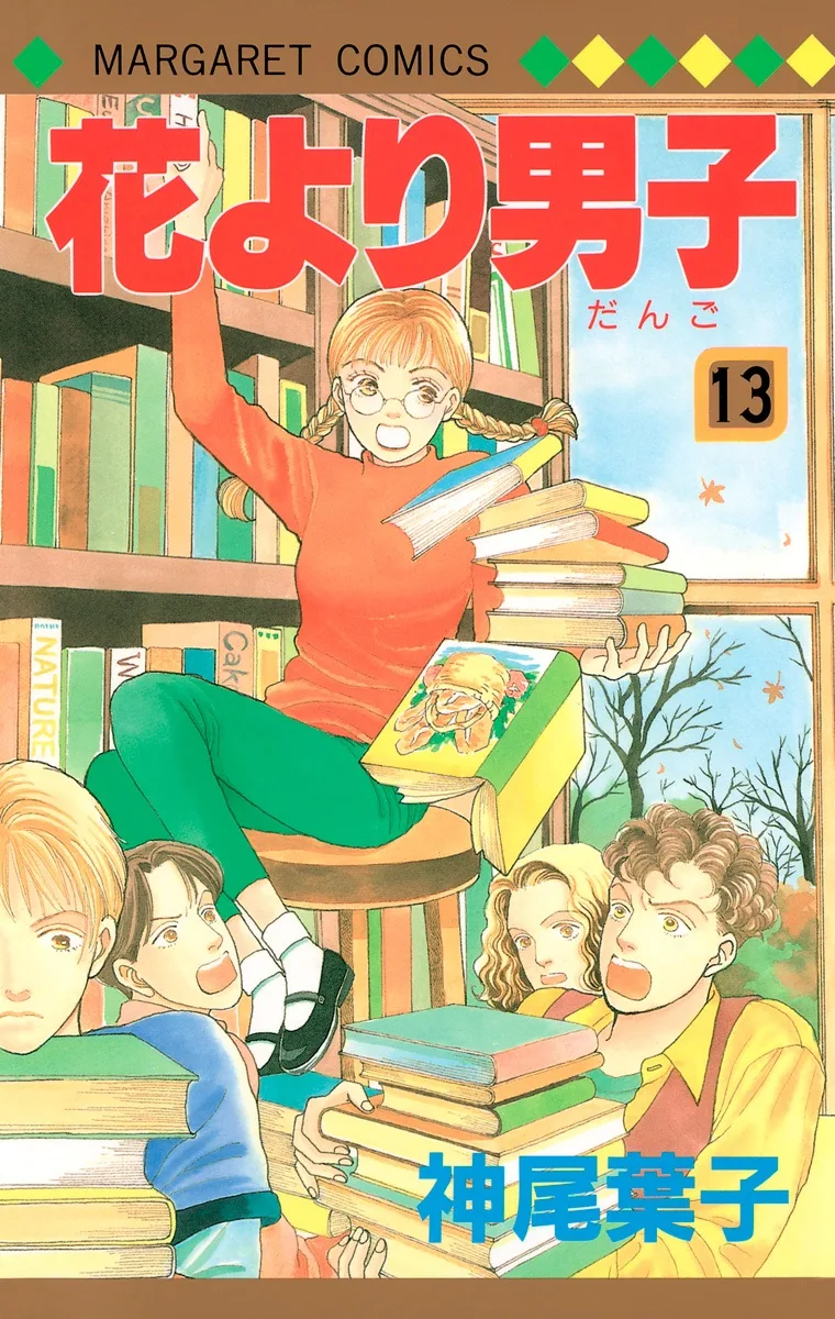 Volume 13