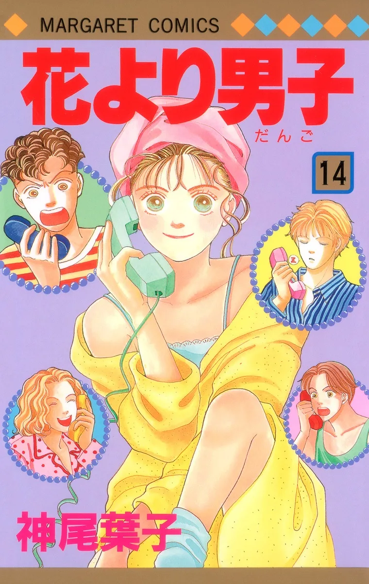 Volume 14