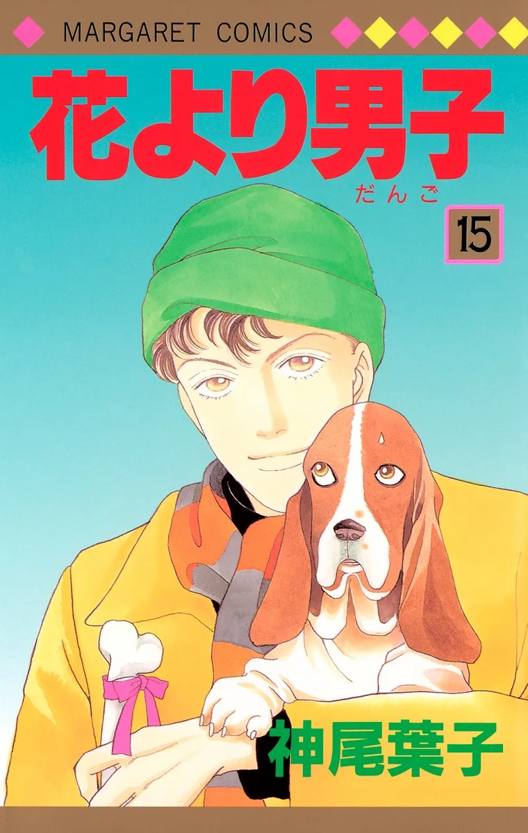 Volume 15