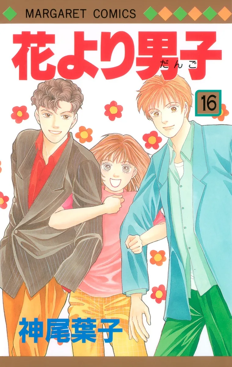 Volume 16