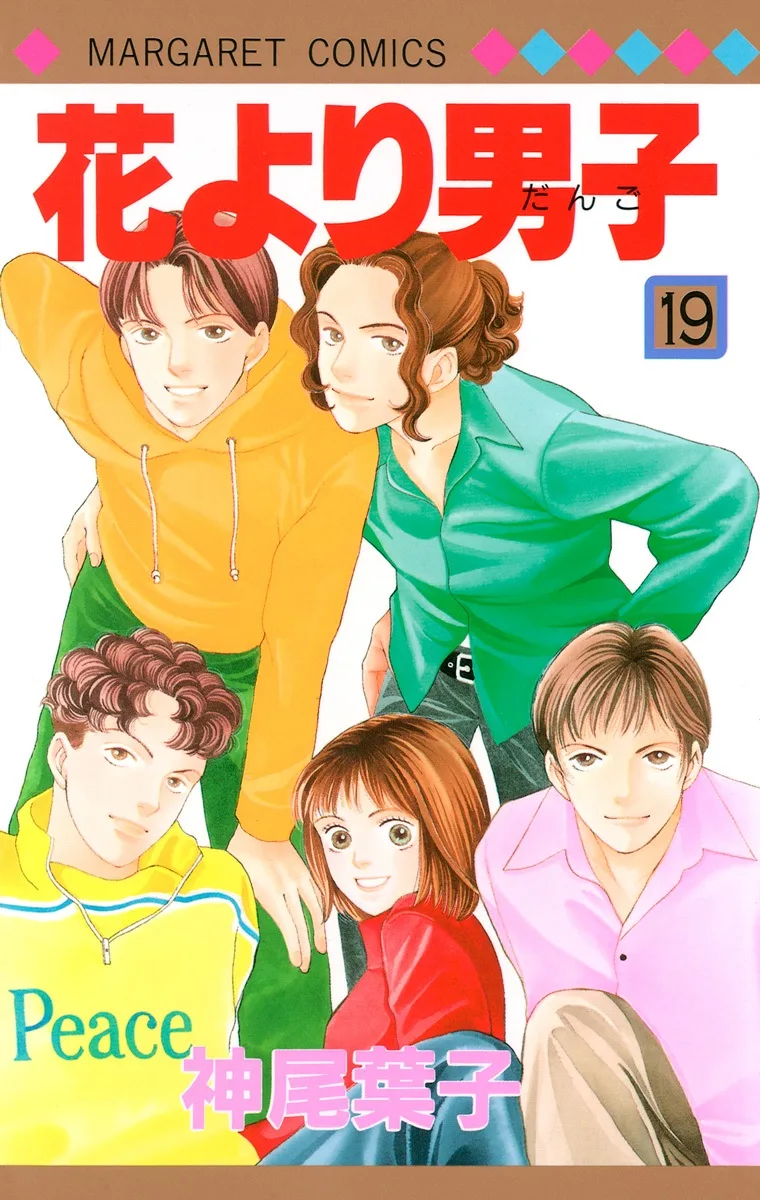Volume 19